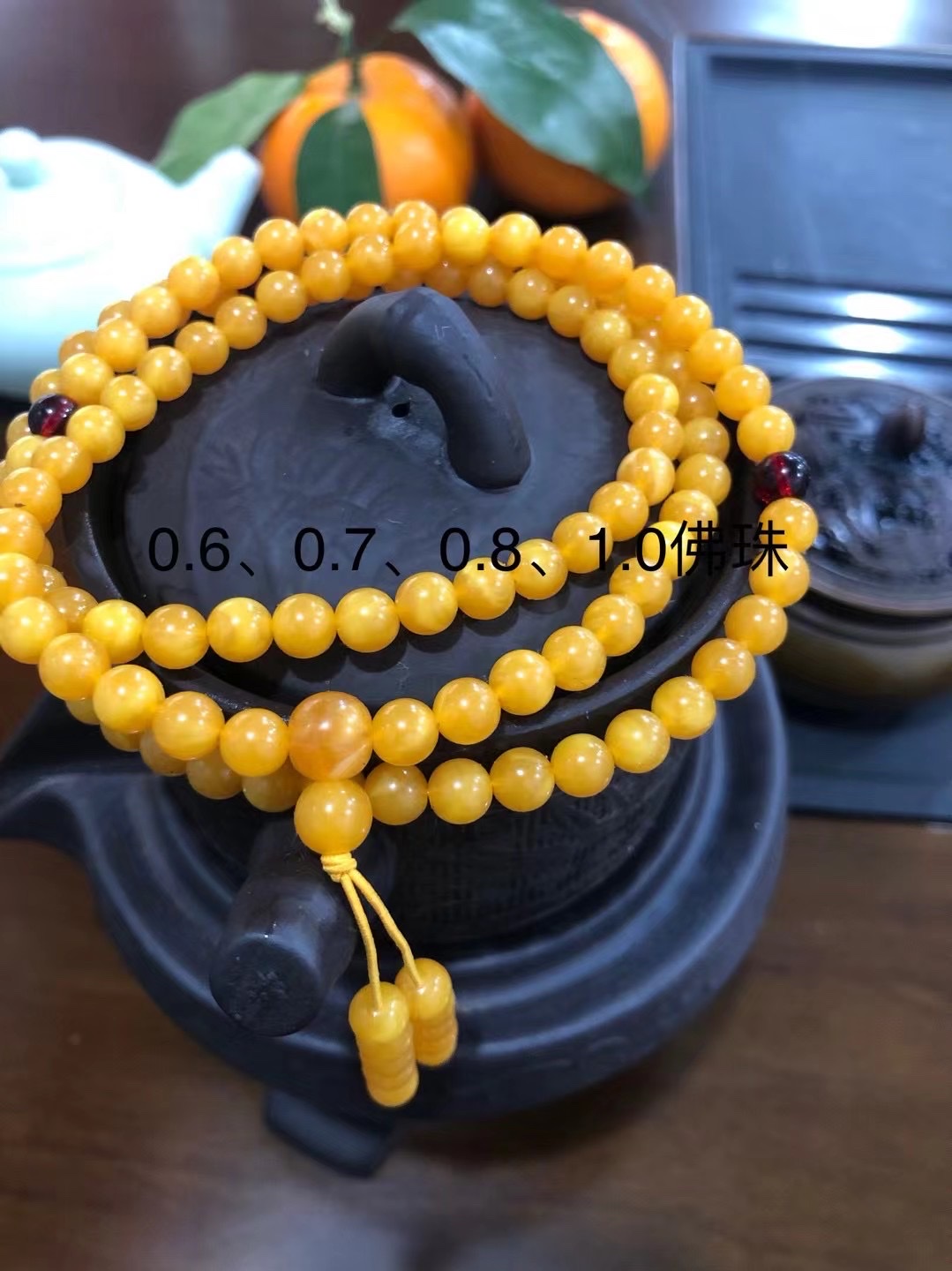 佛珠白底实物图