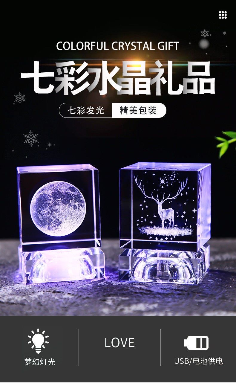 K9 Crystal Tree Ornaments, Christmas crystal balls, exquisitely decorated crystal home ornaments, creative crystal gifts, crystal tree ornaments, crystal Christmas crystal balls, crystal ornaments, crystal tree ornaments, k9 crystal Christmas details Picture