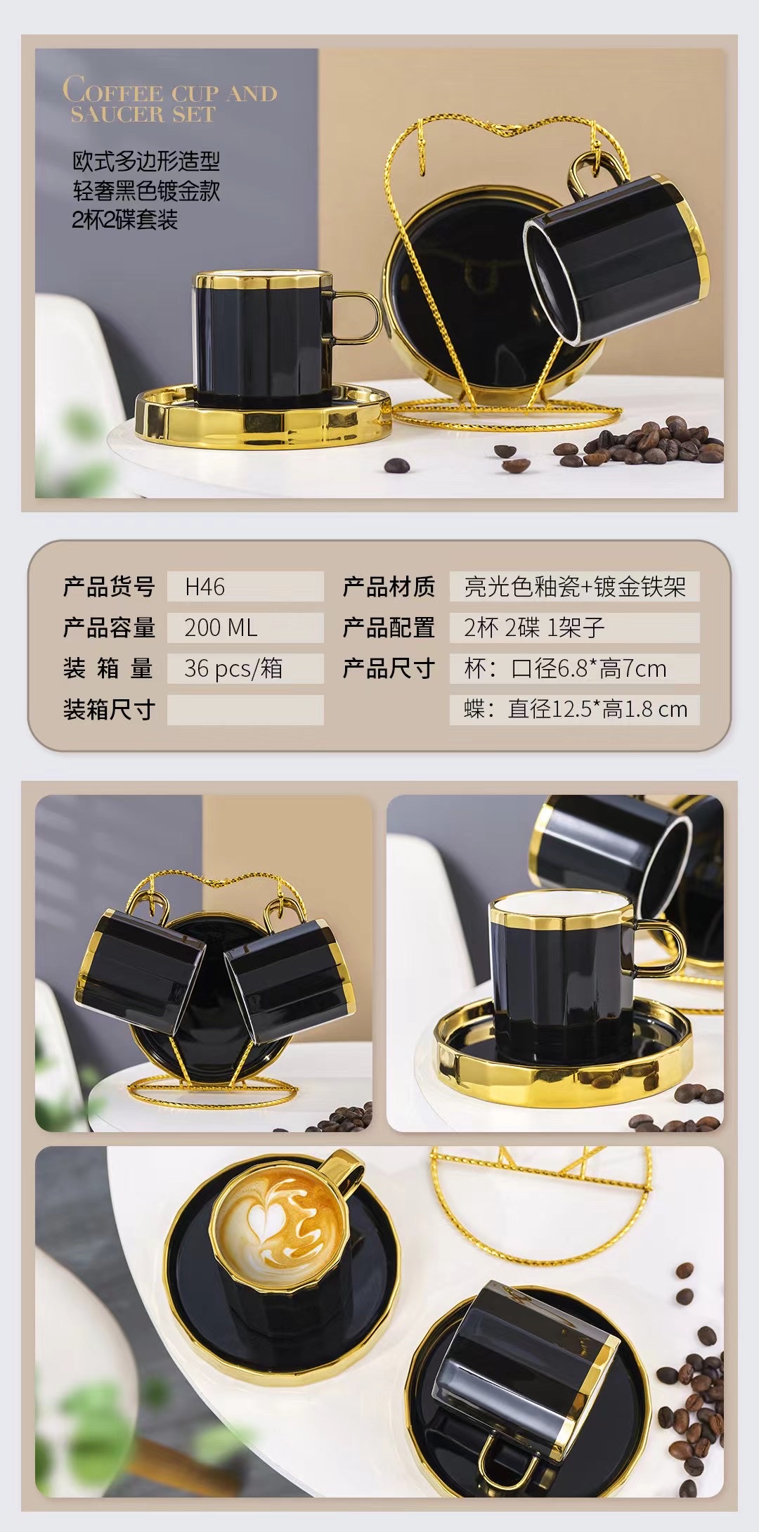 阿拉伯风情马克杯 陶瓷咖啡杯子 独特设计伴手礼咖啡杯 享受悠闲午后时光7847详情图1