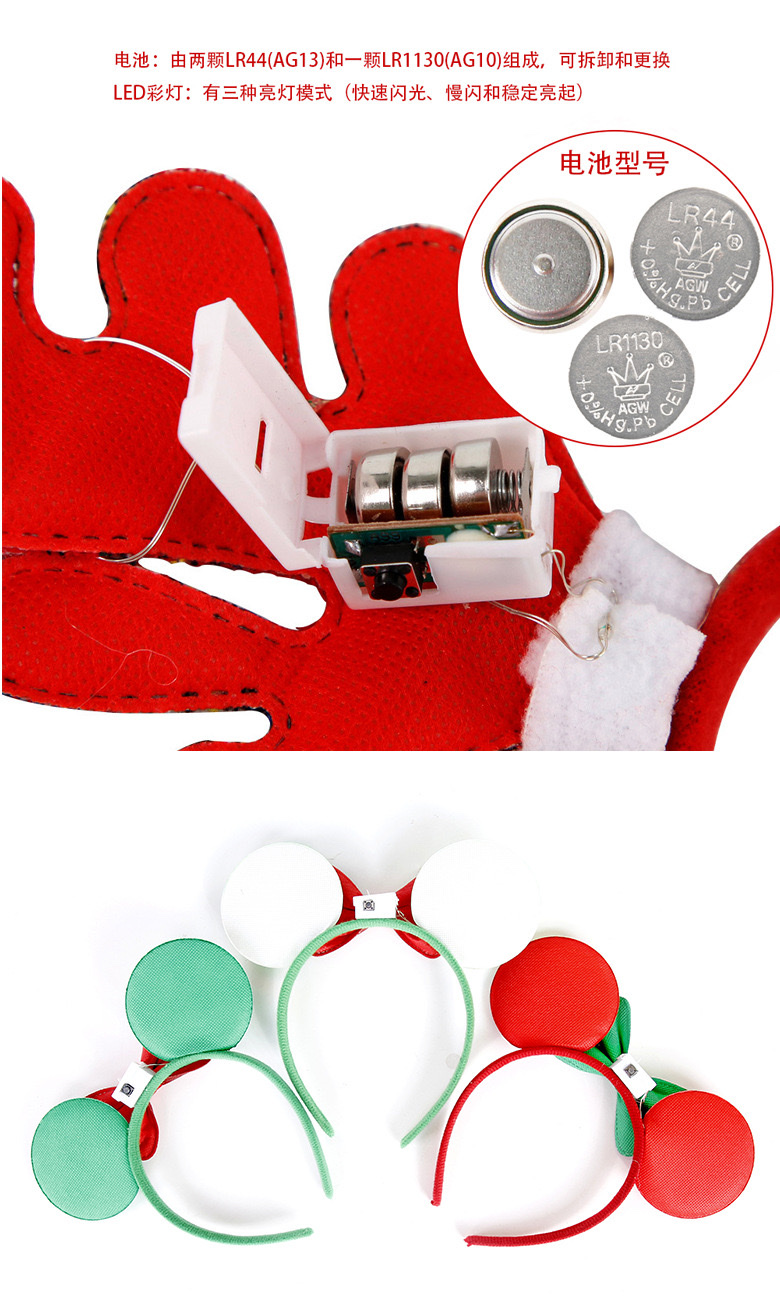 2024年爆款亚马逊系列圣诞节糖果米妮耳朵发箍发饰圣诞游乐园假日可爱米奇耳朵头扣带装饰 详情图6