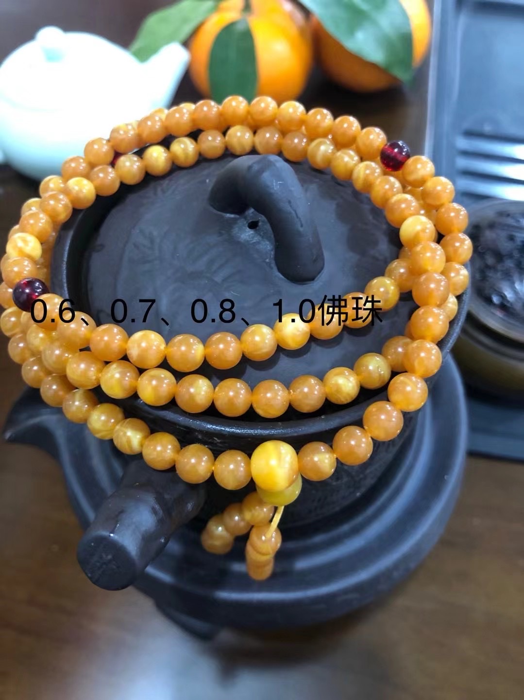 佛珠细节图