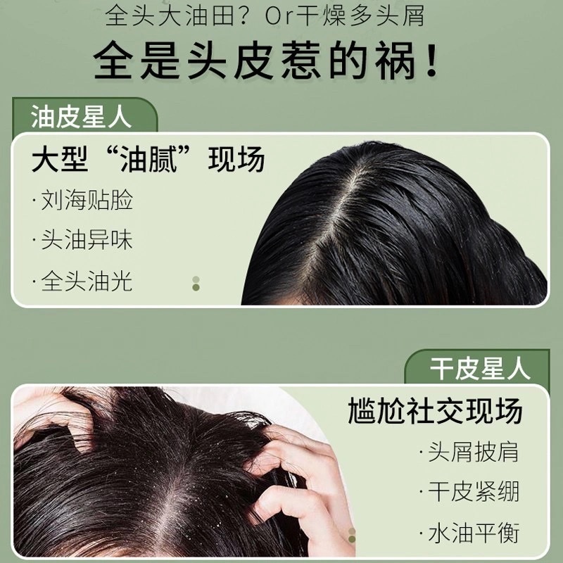 Schwarzkopf Ginger Essence Shampoo Soothing 400ml Specification image