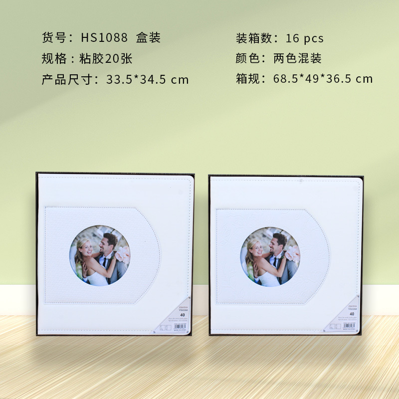 High-end leather-faced adhesive photo album, wedding commemorative album, family photo album