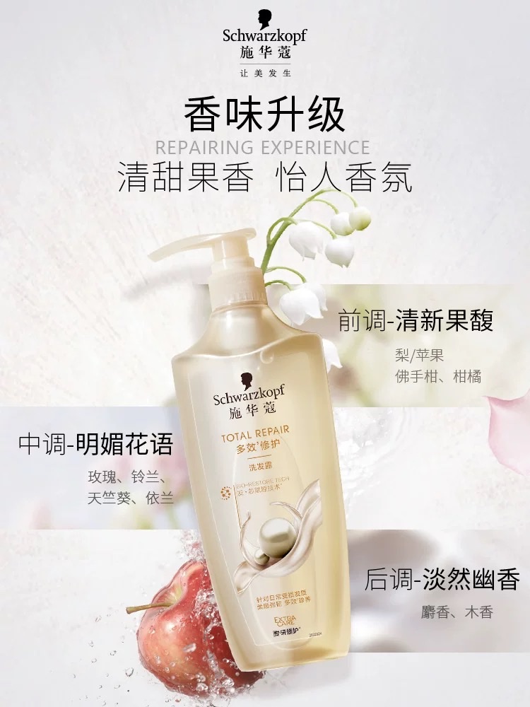 Schwarzkopf Multi-Effect Repairing Shampoo/Conditioner 400ml Specification image