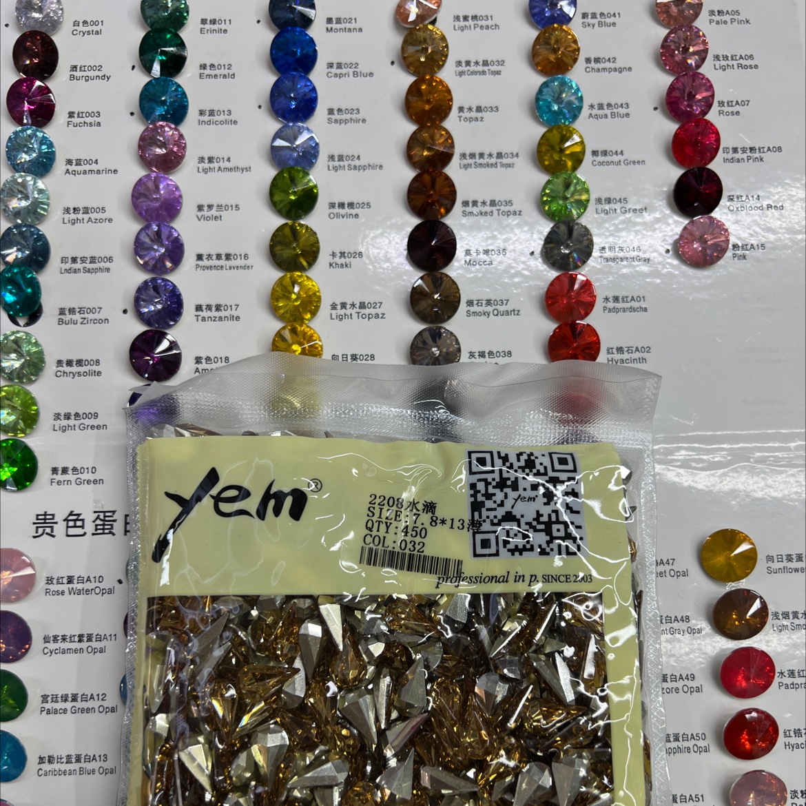 手工DIY饰品配件 树脂配件 尖底钻 异形钻饰品配件