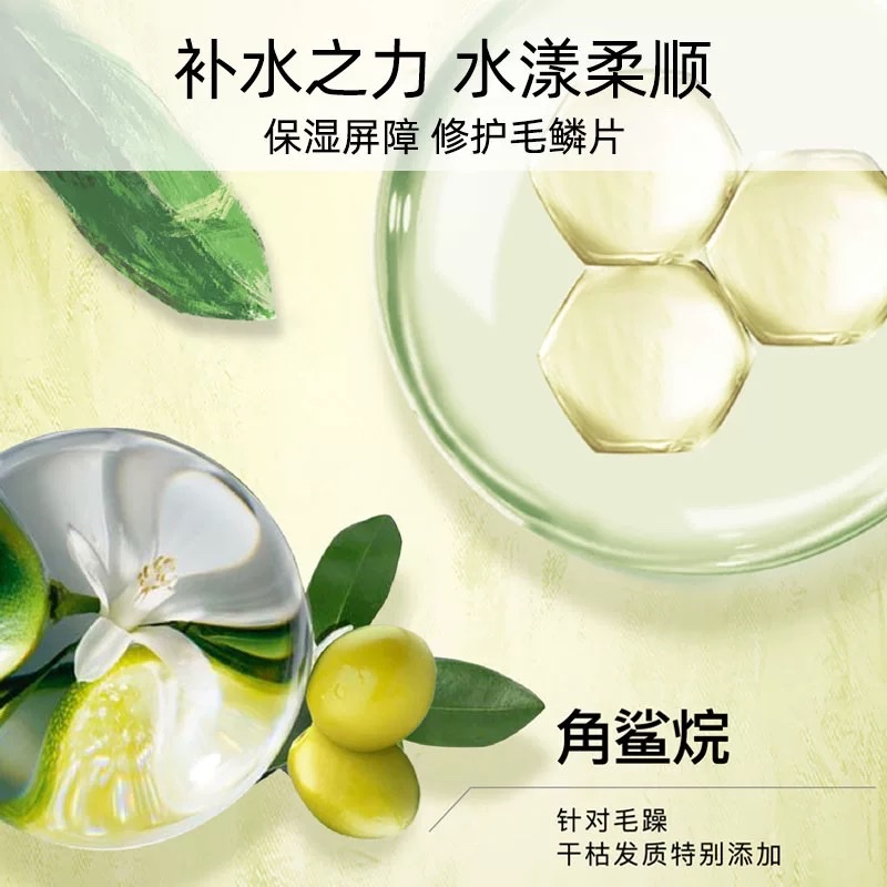 وتسود المياه من الحرير، شامبو زلق يبلغ ٦٨٠ مليمترا Specification image