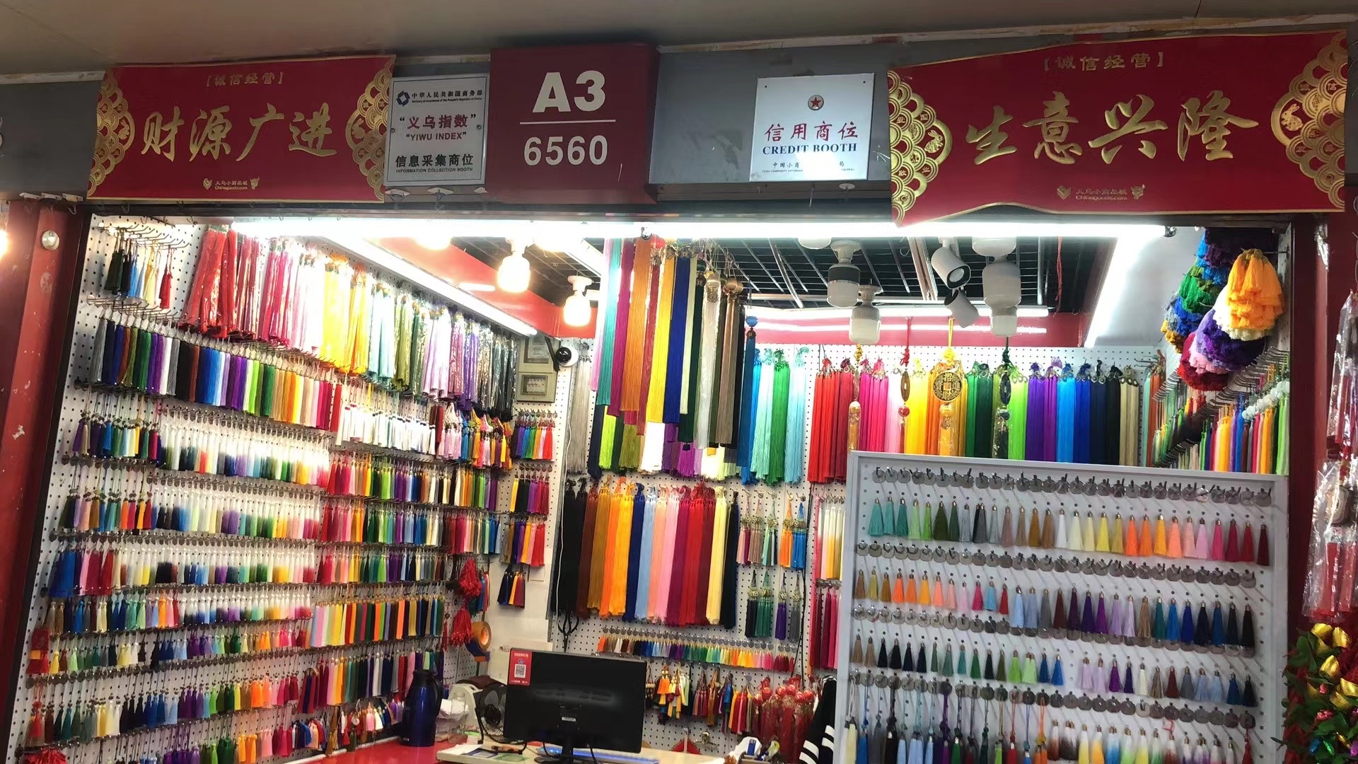 其他挂饰挂件成品实物图
