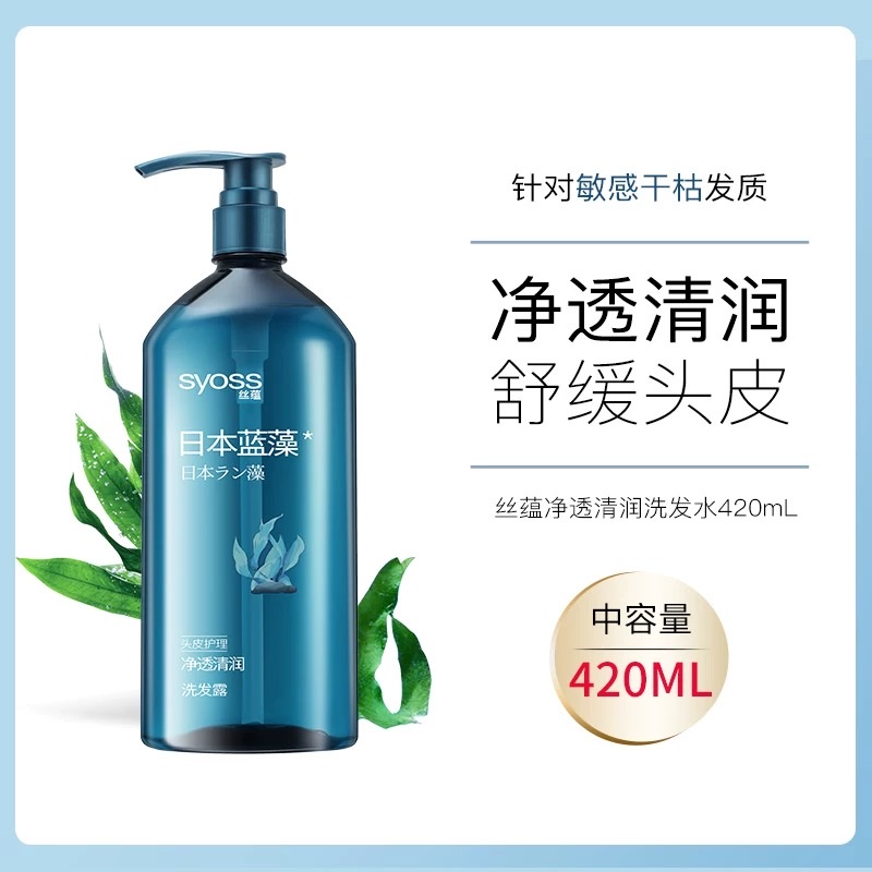 Silk Essence Shampoo/Conditioner 420ml Item Picture