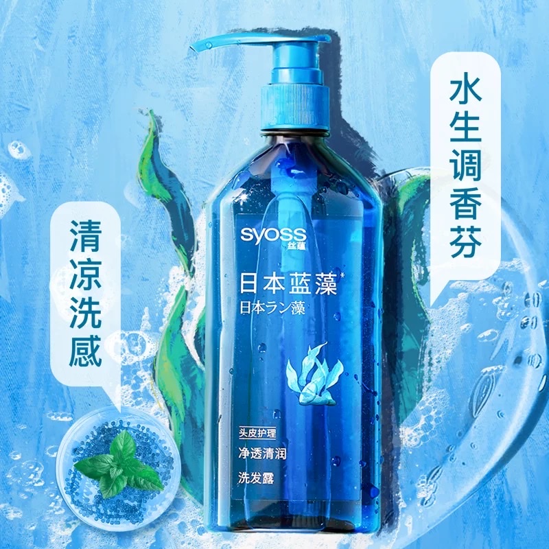 Silk Essence Clear and Moisturizing Shampoo 680ml Specification image