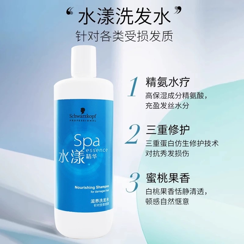 Schwarzkopf Professional Hydrating Essence Nourishing Shampoo/Conditioner 1000ml detail image 4