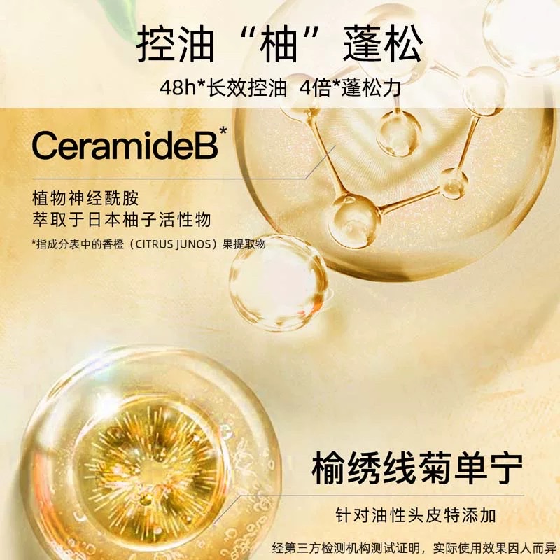 Silk Essence Pure Oil Fluffy Shampoo 980ml detail image 4