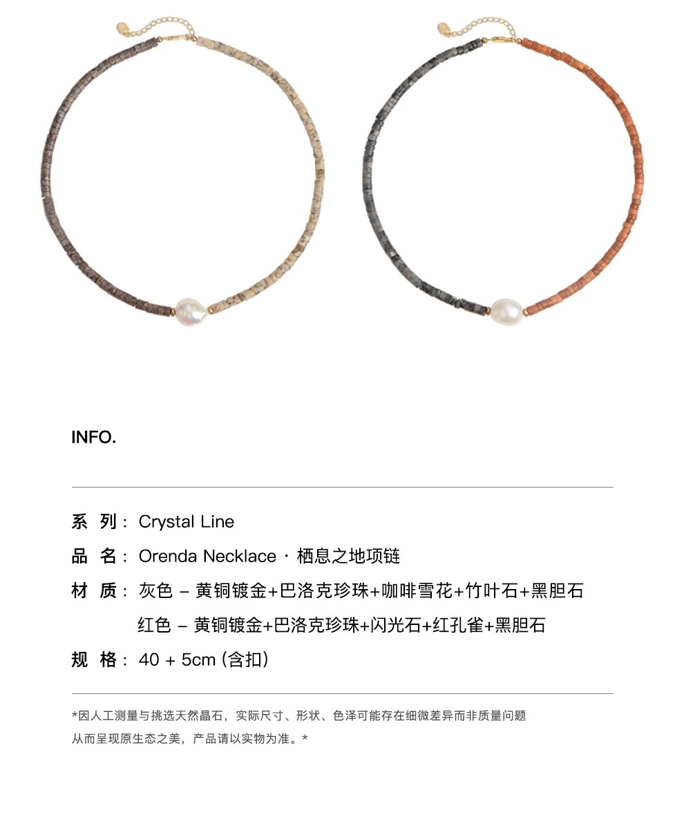 天然石气质珍珠项链优雅气质 珍珠吊坠 简约时尚首饰叠戴单戴时尚小单品 秋冬新款 项链饰品珍珠详情图2