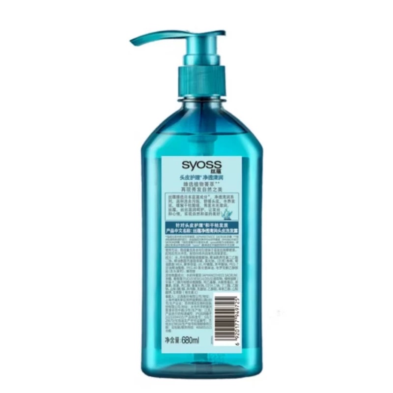 Silk Essence Clear and Moisturizing Shampoo 680ml Application Scenario