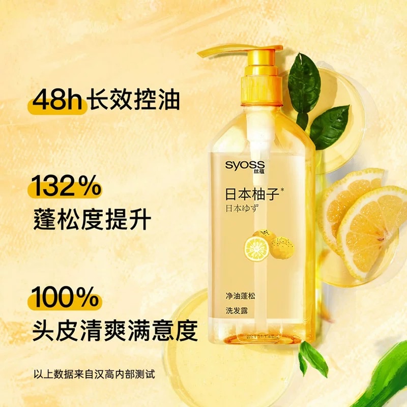 Silk Essence Pure Oil Fluffy Shampoo 680ml details Picture