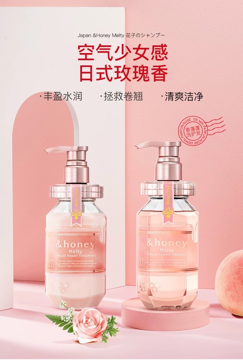 Antiy Flower Moisturizing and Repairing Shampoo 440ml/ Conditioner 445g detail image 1