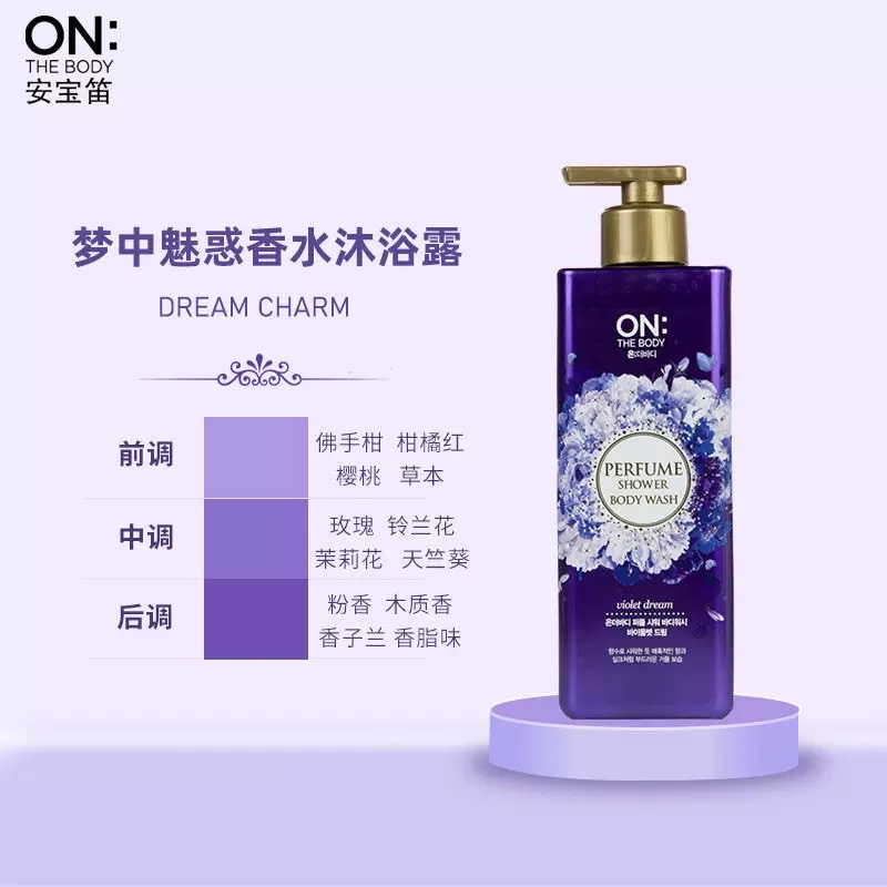 Anbaodi Scented Body Wash 500g (Dreamy Charm) (Guarding Love) (Romantic Heart) detail image 3