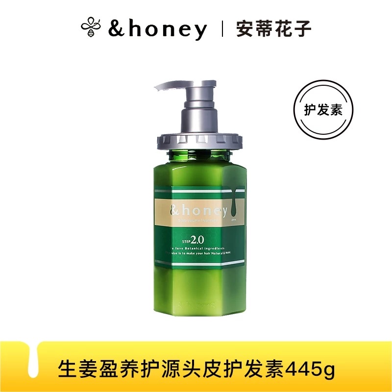 Antihua Zi Ying Nourishing Source Skin Care Shampoo 440ml/ Conditioner 445g detail image 3