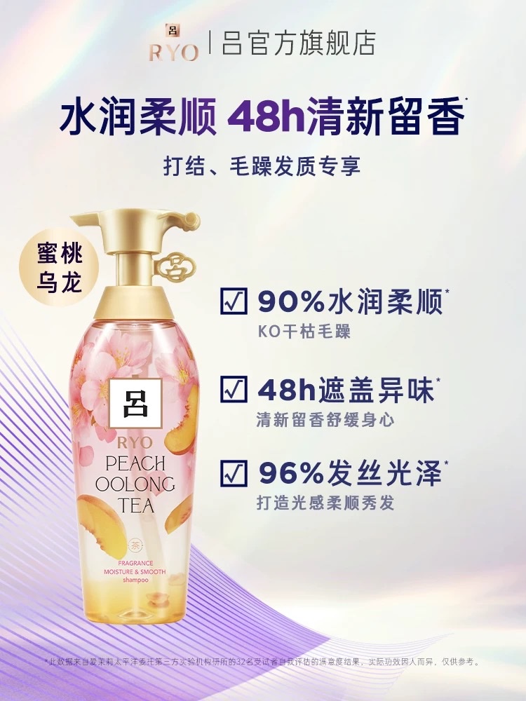 吕 花茶洗发水400ml/护发乳400ml详情图3