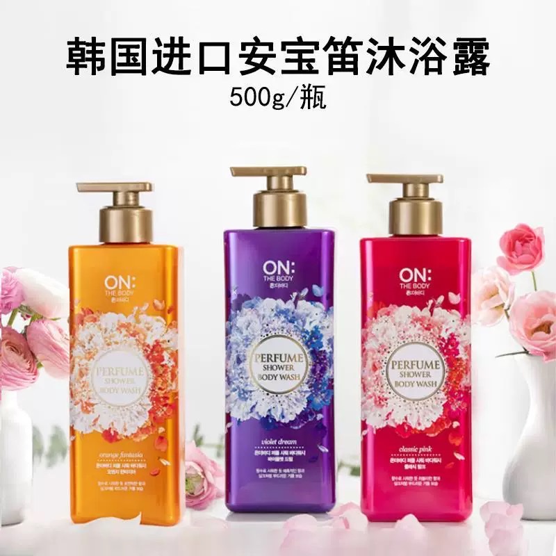 Anbaodi Scented Body Wash 500g (Dreamy Charm) (Guarding Love) (Romantic Heart) detail image 6