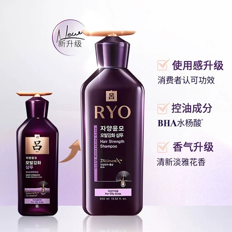 吕 滋盈韧发密集强韧洗发水400ml/护发乳400ml详情图4