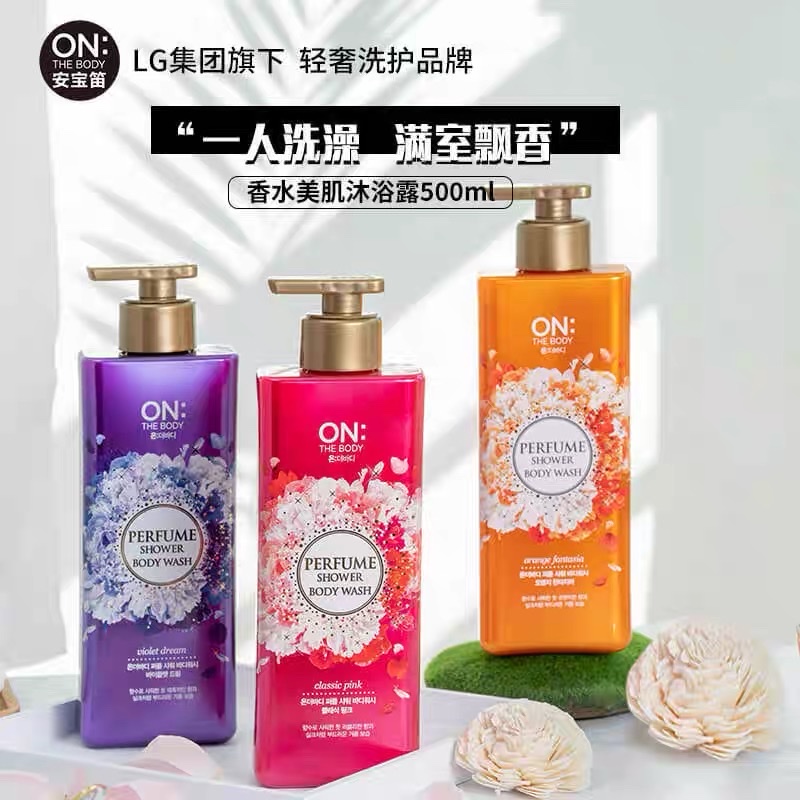 Anbaodi Scented Body Wash 500g (Dreamy Charm) (Guarding Love) (Romantic Heart) detail image 1