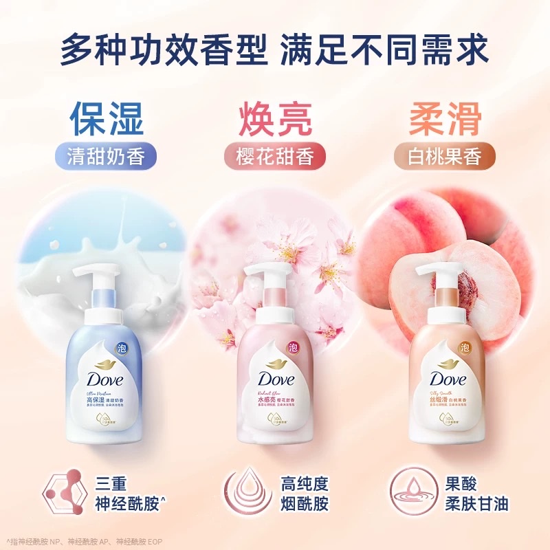 Dove Dense Bath Bubble 400ml