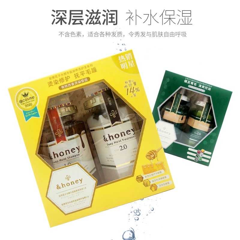 安蒂花子套装  洗发水440ml+护发素445g详情图5