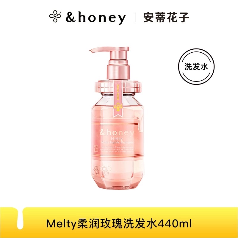 Antiy Flower Moisturizing and Repairing Shampoo 440ml/ Conditioner 445g detail image 4