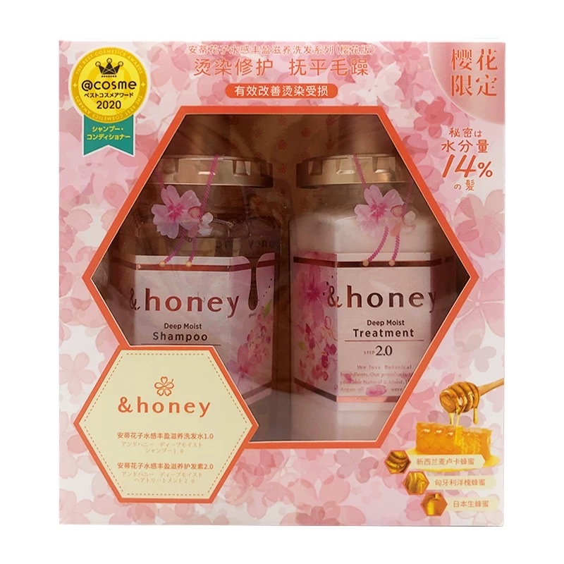 安蒂花子套装  洗发水440ml+护发素445g详情图3