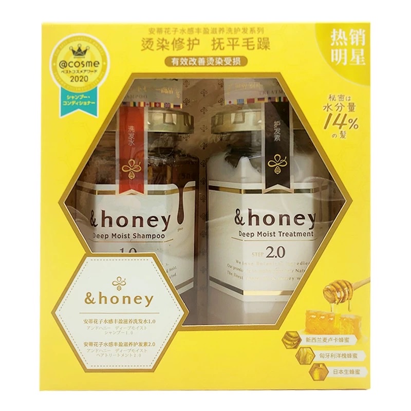 安蒂花子套装  洗发水440ml+护发素445g产品图
