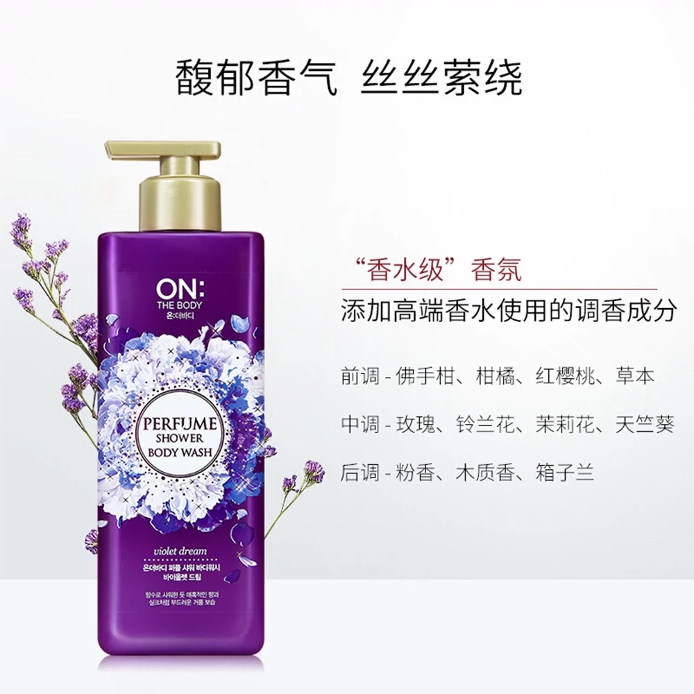 Anbaodi Scented Body Wash 500g (Dreamy Charm) (Guarding Love) (Romantic Heart) detail image 12