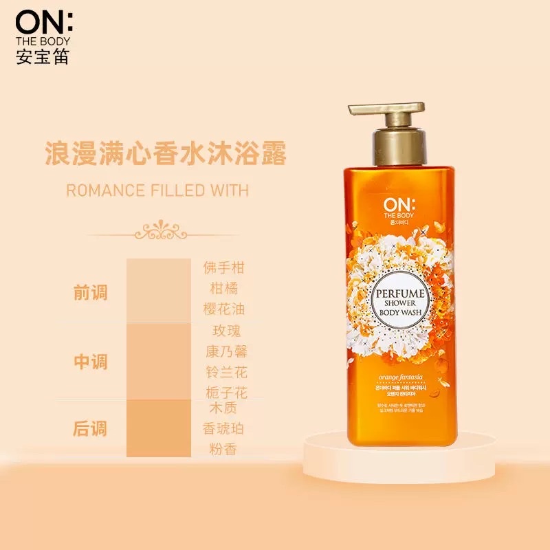 Anbaodi Scented Body Wash 500g (Dreamy Charm) (Guarding Love) (Romantic Heart) detail image 5