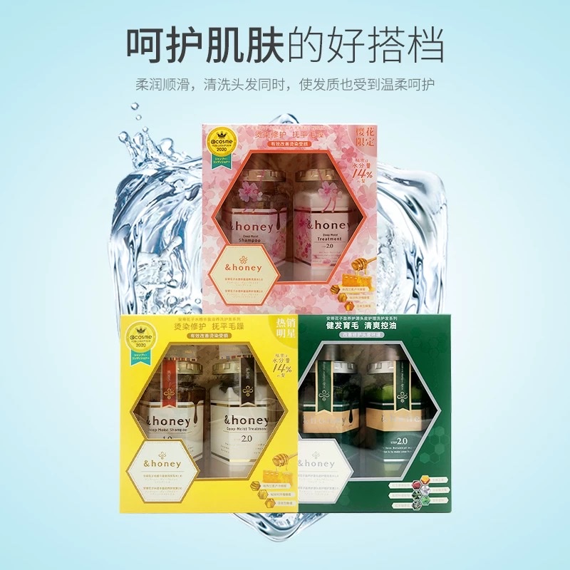 安蒂花子套装  洗发水440ml+护发素445g详情图1