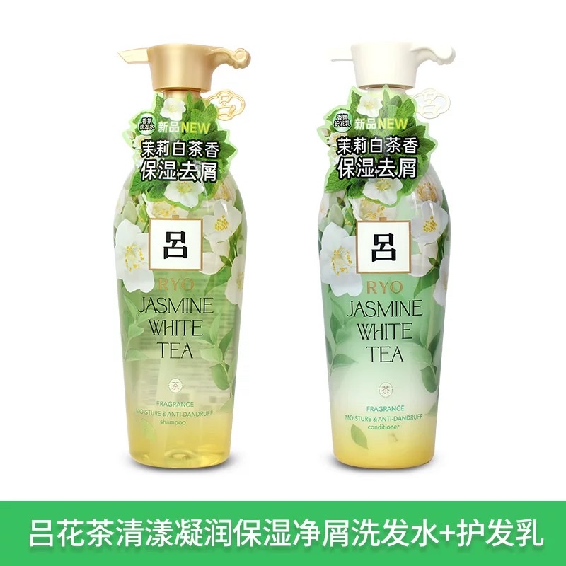 吕 花茶洗发水400ml/护发乳400ml细节图