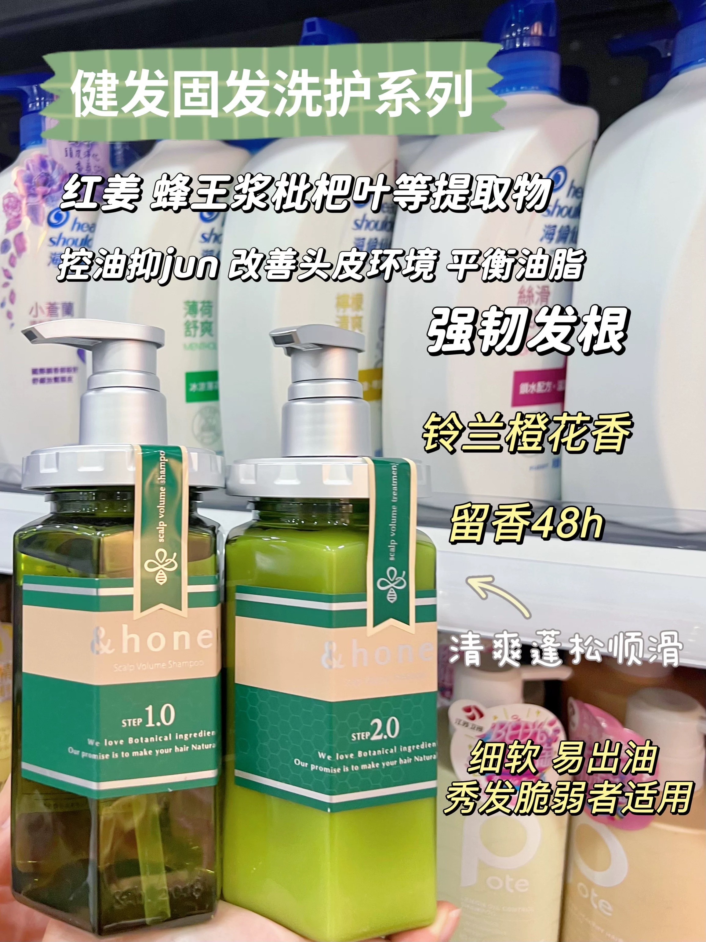 Antihua Zi Ying Nourishing Source Skin Care Shampoo 440ml/ Conditioner 445g Item Picture