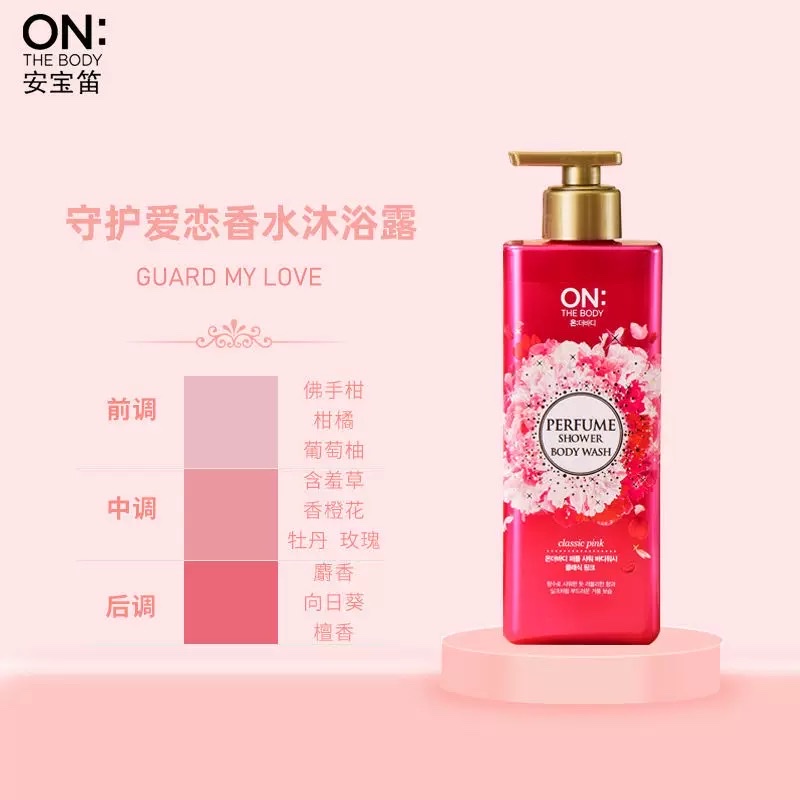 Anbaodi Scented Body Wash 500g (Dreamy Charm) (Guarding Love) (Romantic Heart) detail image 4
