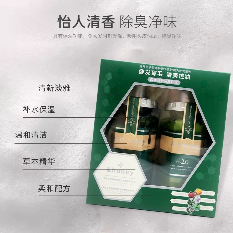 安蒂花子套装  洗发水440ml+护发素445g详情图6