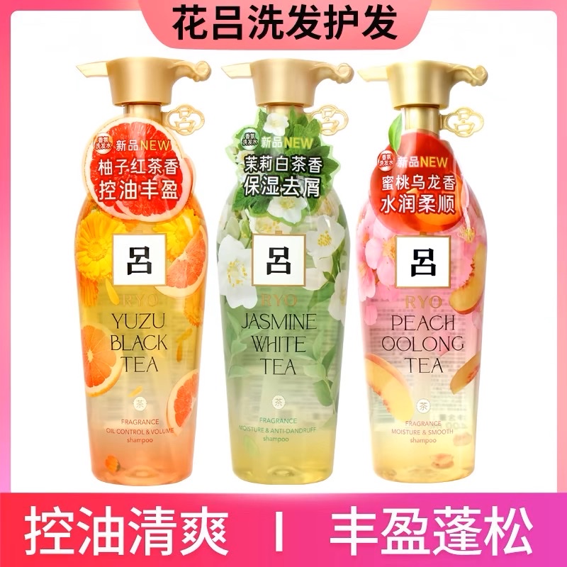 吕 花茶洗发水400ml/护发乳400ml