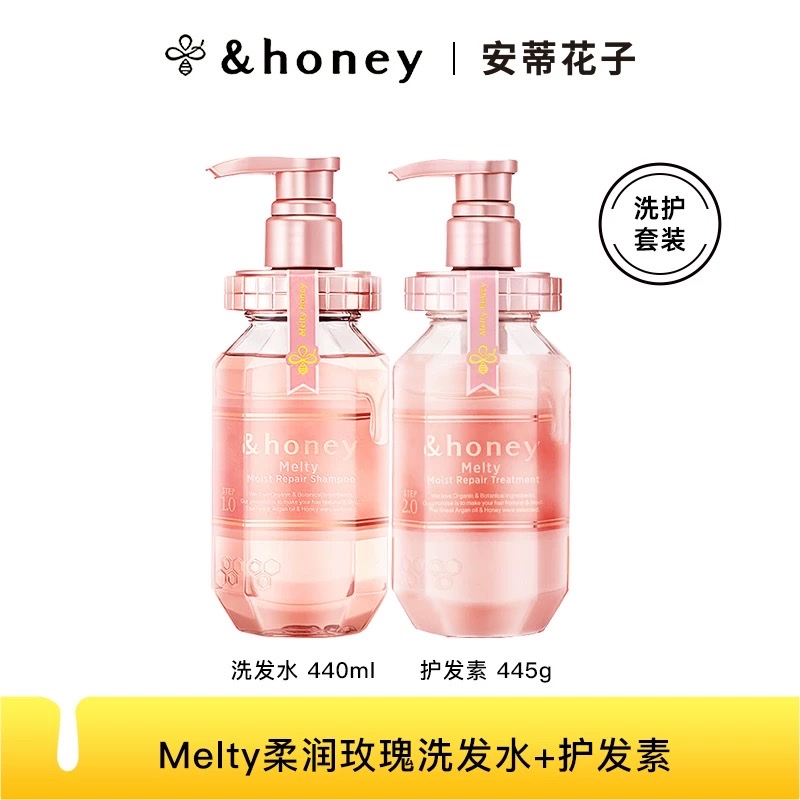 Antiy Flower Moisturizing and Repairing Shampoo 440ml/ Conditioner 445g detail image 6