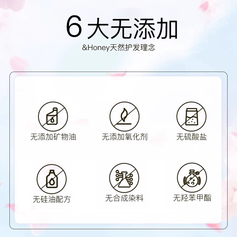 Antiy Flower Moisturizing and Repairing Shampoo 440ml/ Conditioner 445g Item Picture