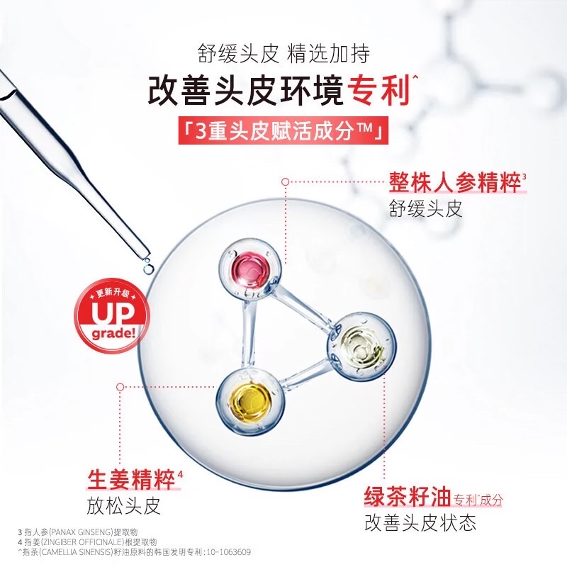 Lu Zhicui Fresh Yeast Light and Fluffy Shampoo 400ml/ Conditioner 400ml detail image 5