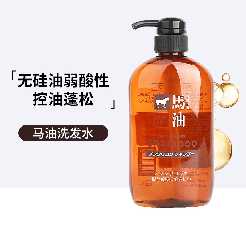 咖思美 马油洗发液/护发素/沐浴液600ml