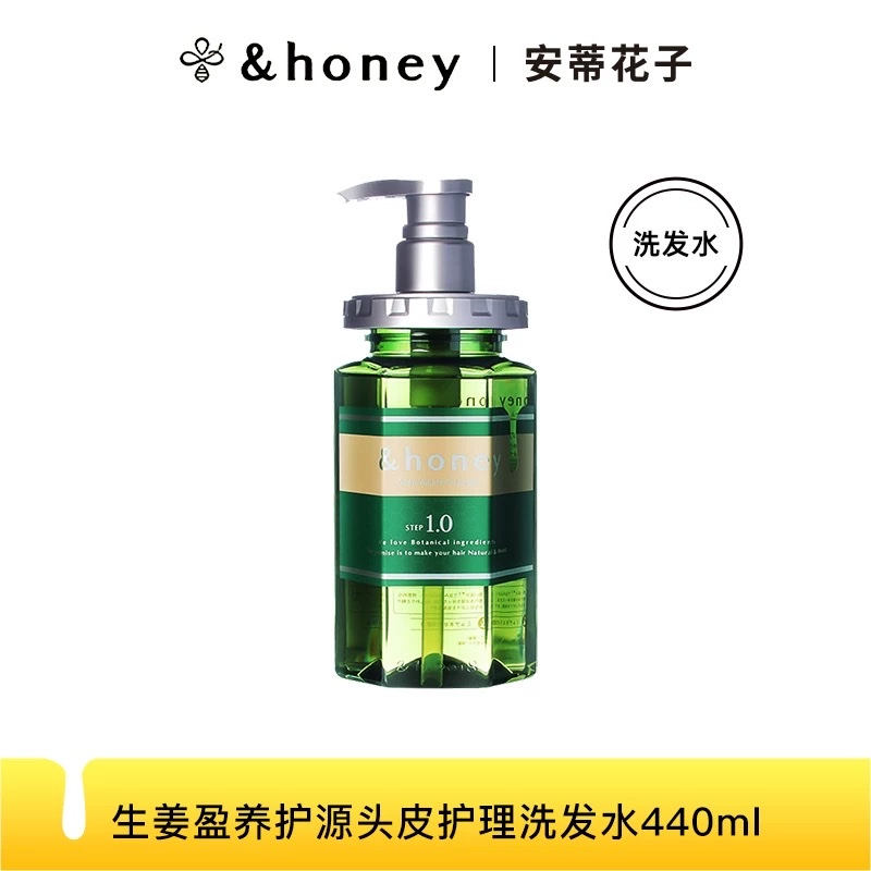 Antihua Zi Ying Nourishing Source Skin Care Shampoo 440ml/ Conditioner 445g details Picture
