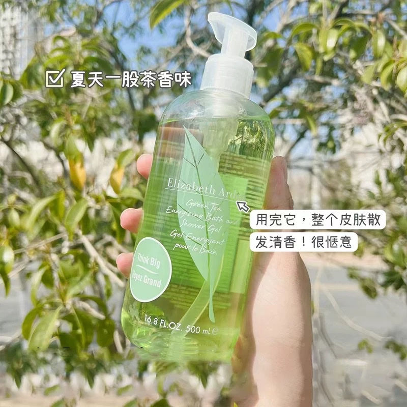 伊丽莎白雅顿绿茶香型沐浴露500ml细节图