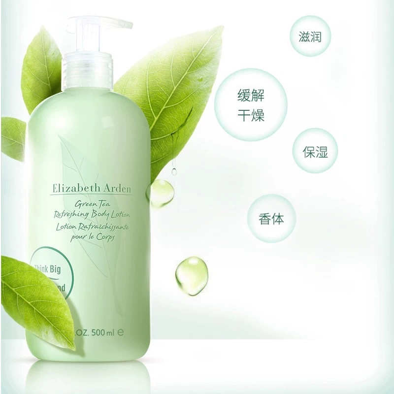 Elizabeth Aden Green Tea Body Lotion 500ml detail image 6