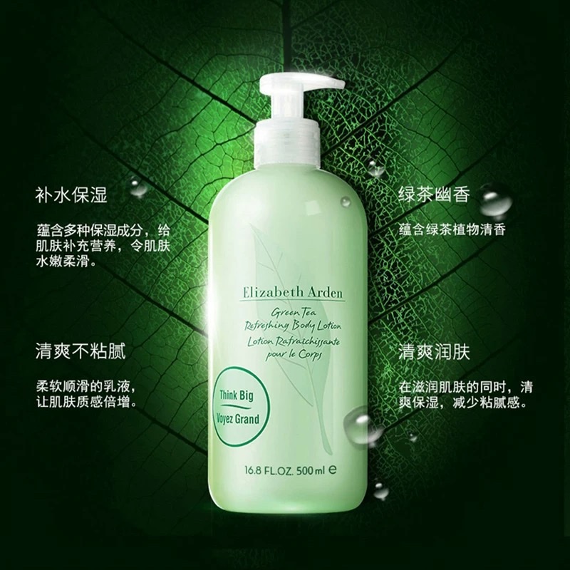 Elizabeth Aden Green Tea Body Lotion 500ml Specification image