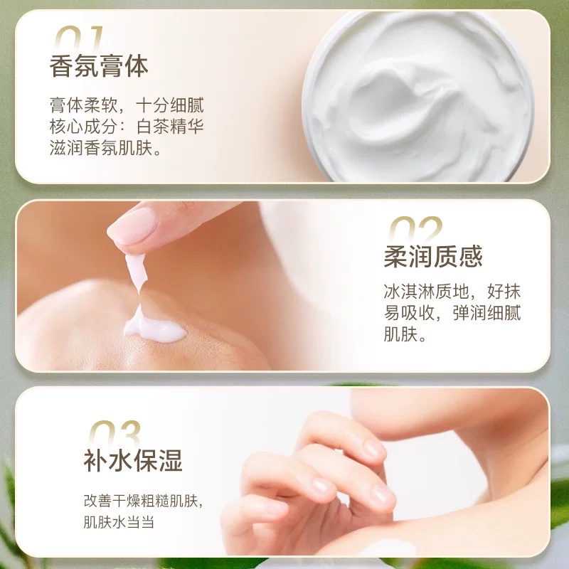 Elizabeth Arden White Tea Scented Body Cream 400ml details Picture
