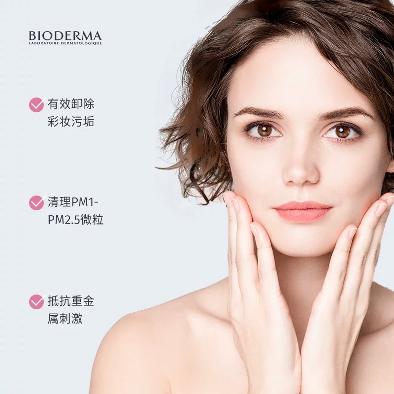 بيديما) أفرغ مساحيق التجميل) و تنظيف الجلد، 500ميل detail image 6