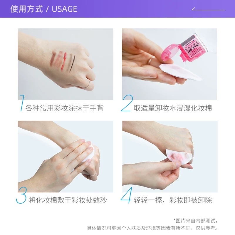 بيديما) أفرغ مساحيق التجميل) و تنظيف الجلد، 500ميل detail image 8