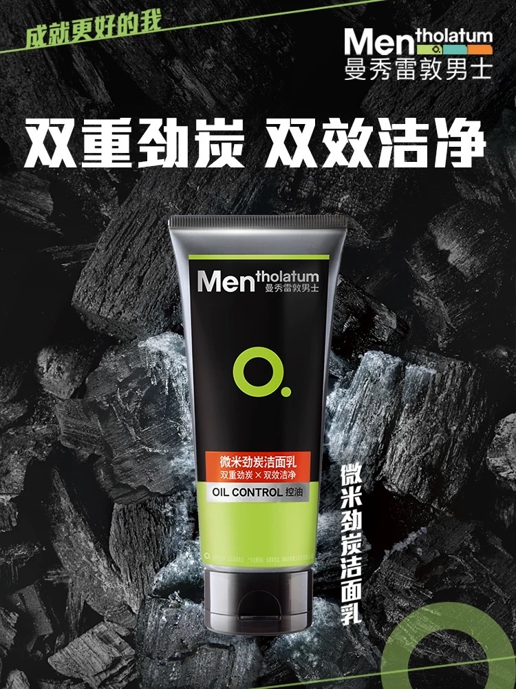 Mentholatum Men's Micro Carbon Cleanser 100g